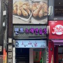 민트노래연습장 이미지