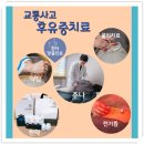 여덟한의원 네이버블로그