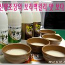 좋은친구들이벤트기획 이미지