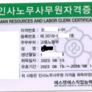 에스앤에스 직업능력개발원