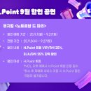 (공연) 뮤지컬 <노트르담 드 파리>1 이미지