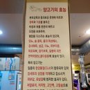소명양꼬치