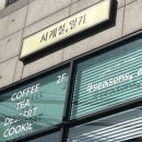 남동대로 733번길 이미지