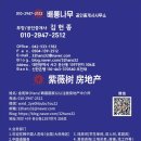 프렌즈공인중개사사무소 이미지