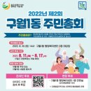 구월1동-11 이미지