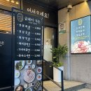 금돼지가든 울산동구직영점 | 울산 동구 고기집 명덕 금돼지가든 가성비 최고 삼겹살 맛집
