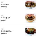 전티마이베트남쌀국수(망포점)