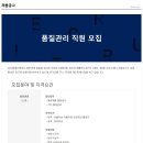 (주)에프앤비 이미지