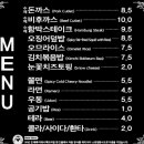 스완양분식 - 동구 중앙대로236번길 7-5 | 스완양분식