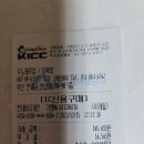 야시노래연습장 이미지