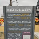 대통령기록관건너편 이미지