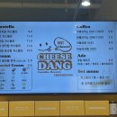 금미대만대왕카스테라 김포한강점 | 구래역카페 "치즈당김포구래점" 대왕카스테라 후기