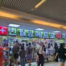 메트로약국 | 대구 약국 성지 추천(+ 클리어틴 저렴한 곳, 가격, 사용법, 효과)