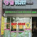 마들부동산공인중개사사무소 이미지