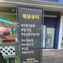 빛날 네일