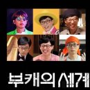 빠른부업