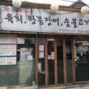 서울대학교 치의학대학원 치의학박물관 이미지