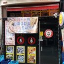 반송동271 이미지