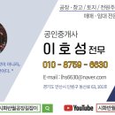 신안산자동차정비 이미지