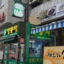 명동사의류 | [후기] 머스트잇의 <명동사> 톺아보기 (1)