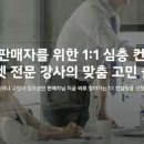 컨설팅 이미지