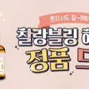 엘 뷰티 헤어