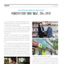 비씨디인터내셔널