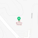 울산구치소 부속의원 네이버블로그