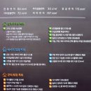 (주)다산에너지 이미지