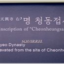 천안박물관 이미지