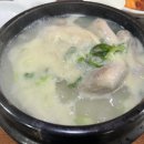 이조삼계탕. 고기 이미지