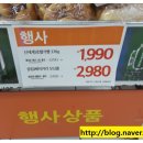 GS수퍼 의정부민락점 이미지