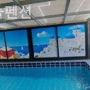 푸른하늘펜션 이미지