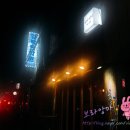 애니카랜드구의점 이미지