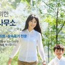 미래법무사사무소 이미지