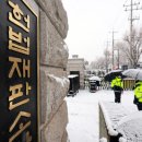 박주민 민주당 의원, ‘사실적시 명예훼손죄 폐지’ 형법 개정안 대표 발의 이미지