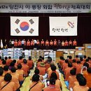 당진실내체육관 이미지