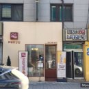 달콤한닭강정 이미지