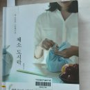 농업회사법인(주)꽃다움