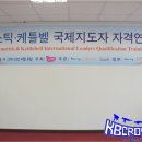 샤샤벨 이미지