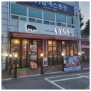 유일명가 이미지