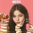 더해피베이커리