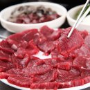 대복생고기 이미지