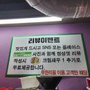 낙원양꼬치 이미지