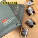 하나맛김 깡통 캔 포장 곱창김선물세트 2만원 이하 선물로 최고!
