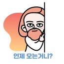 돌봄여행사