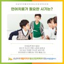 상남아이재활의학과정신건강의학과의원 이미지