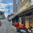 은혜할인마트 이미지