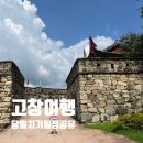 새봄농장(2) 이미지