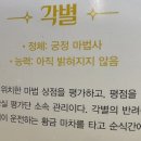 환상잡화점 이미지